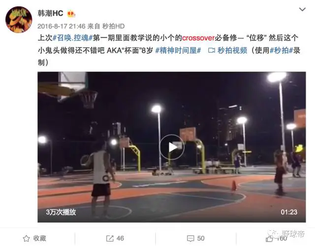 业余篮球玩家如何从前沿技术中受益_2