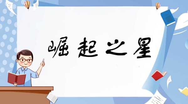 为什么篮球规则对球员发展如此重要?_2